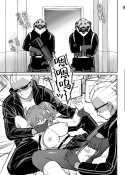 Page 140 of Cyclone no Doujinshi Matome 2012-2019 part 2