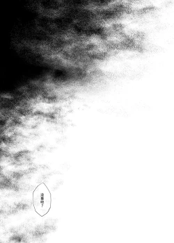 Page 151 of Cyclone no Doujinshi Matome 2012-2019 part 2