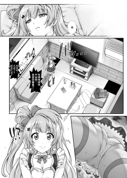 Page 76 of Cyclone no Doujinshi Matome 2012-2019 part 2