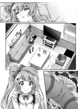 Page 91 of Cyclone no Doujinshi Matome 2012-2019 part 2