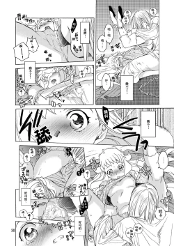 Page 28 of Saint Foire Festival/eve Evelyn:2