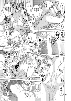 Page 47 of Saint Foire Festival/eve Evelyn:2