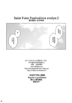 Page 68 of Saint Foire Festival/eve Evelyn:2