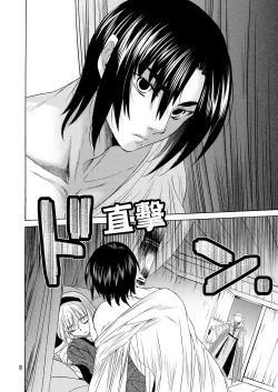 Page 6 of Saint Foire Festival/eve Evelyn:2