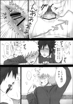 Page 24 of Love Infection Nver.