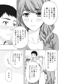 Page 104 of Monthly Vitaman 2018-04