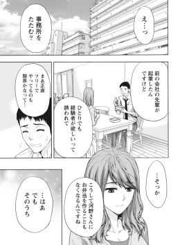 Page 116 of Monthly Vitaman 2018-04