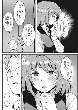 Page 127 of Monthly Vitaman 2018-04