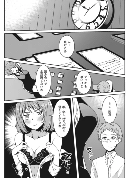 Page 131 of Monthly Vitaman 2018-04