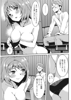 Page 132 of Monthly Vitaman 2018-04