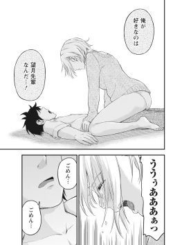 Page 160 of Monthly Vitaman 2018-04