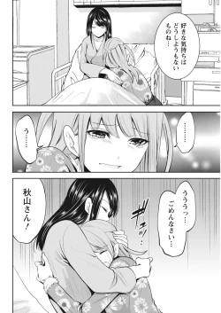 Page 177 of Monthly Vitaman 2018-04