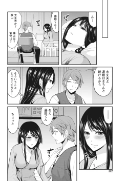 Page 183 of Monthly Vitaman 2018-04