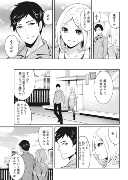 Page 192 of Monthly Vitaman 2018-04