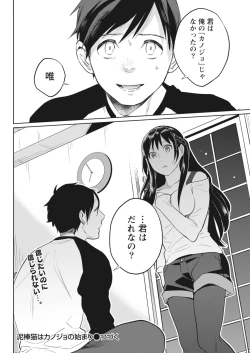 Page 27 of Monthly Vitaman 2018-04