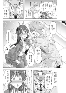 Page 41 of Monthly Vitaman 2018-04