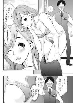 Page 53 of Monthly Vitaman 2018-04