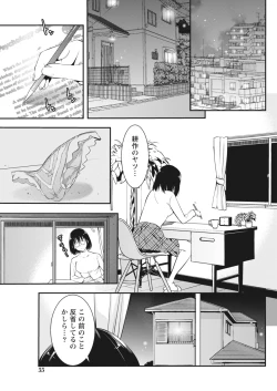 Page 56 of Monthly Vitaman 2018-04