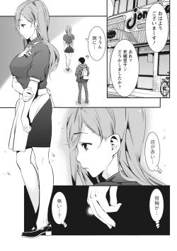 Page 58 of Monthly Vitaman 2018-04