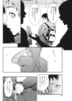 Page 59 of Monthly Vitaman 2018-04