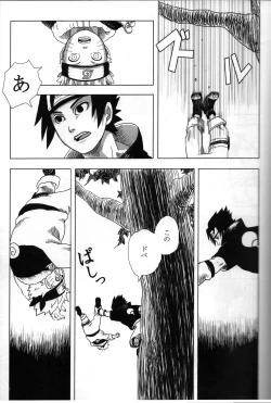 Page 6 of Yoru ni Hitoribocchi no Ore no Sakebi ni Nosete