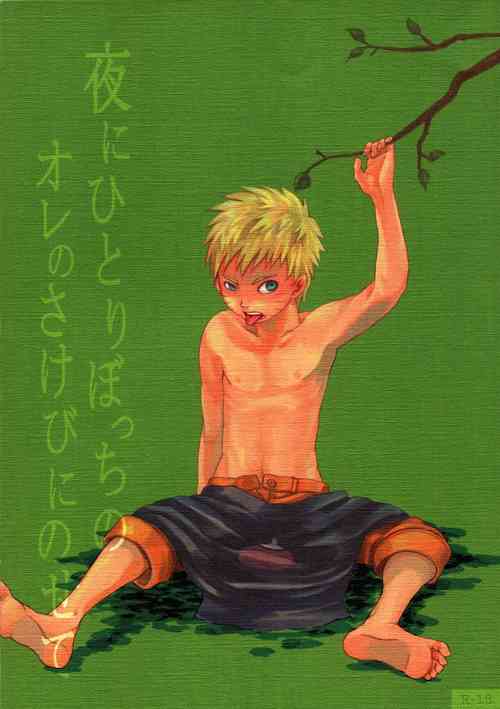 Download Yoru ni Hitoribocchi no Ore no Sakebi ni Nosete