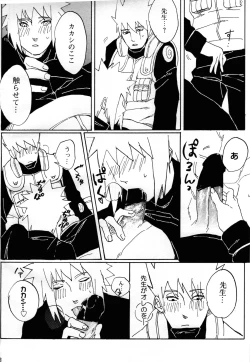 Page 30 of Ore no Sensei.