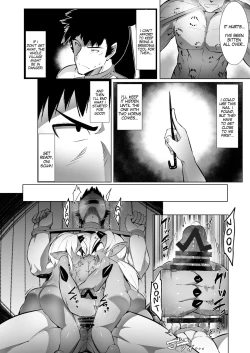 Page 13 of Eromanga Nihon Mukashibanashi