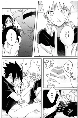 Page 23 of Nininsankyaku Seikatsu