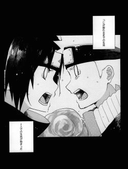 Page 3 of Nininsankyaku Seikatsu