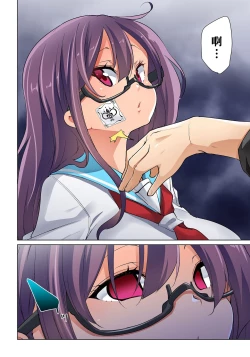 Page 432 of Hattara Yarechau!? Ero Seal ~Wagamama JK no Asoko o Tatta 122