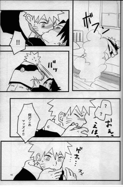 Page 18 of Ore-tachi Tomodachi desu! 3