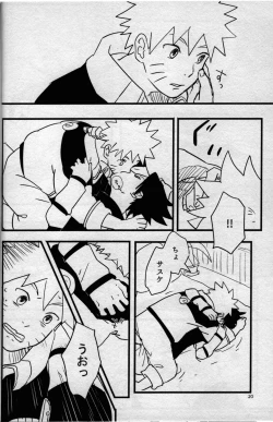 Page 19 of Ore-tachi Tomodachi desu! 3