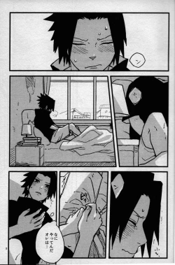 Page 2 of Ore-tachi Tomodachi desu! 3