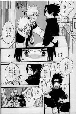 Page 5 of Ore-tachi Tomodachi desu! 3