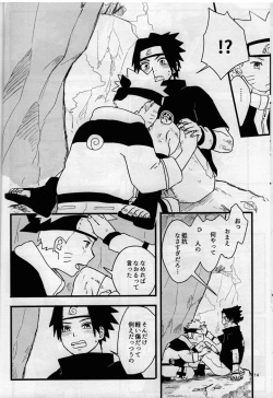 Page 13 of Ore-tachi Tomodachi desu! 4