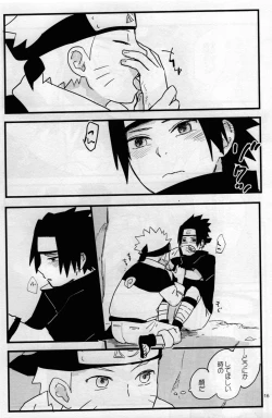 Page 15 of Ore-tachi Tomodachi desu! 4