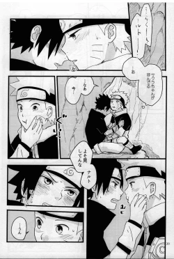 Page 19 of Ore-tachi Tomodachi desu! 4
