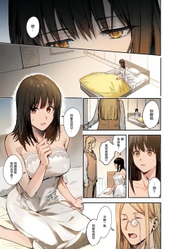 Page 28 of Fumajime Yuusha no Saikyouiku