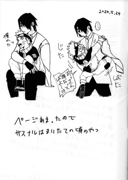 Page 23 of Kiss Shite Sore kara, After Story