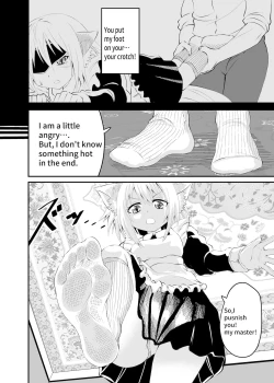 Page 16 of Isekai-Butler Foot Fetish Story 2