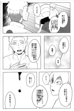 Page 4 of GOKKUN