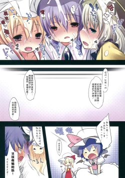 Page 22 of Pedolia! underground