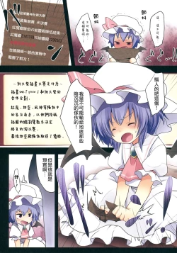 Page 3 of Pedolia! underground