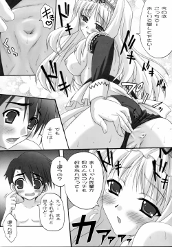 Page 12 of Love EXILE