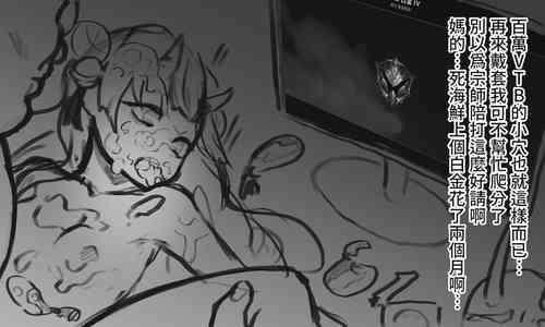 Download 【基德漢化組】鬼殺隊