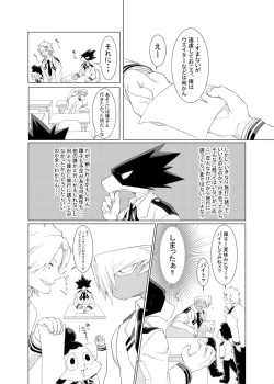 Page 4 of Suubyou Shutsuen de Koko made Mousou Shimashita.