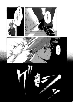 Page 16 of Ore wa Nonke da Otoko to Yareru Wake ga Nee!!!