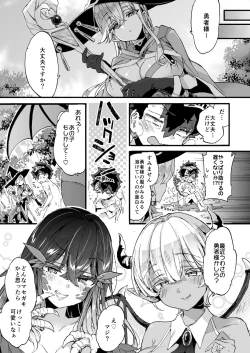 Page 28 of Kuso Zako Yuushasan