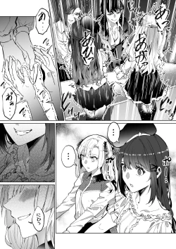 Page 30 of Sono Karada, Itadakimasu